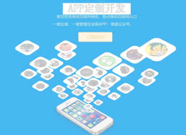 如何判斷小程序開發(fā)公司是否專業(yè)？