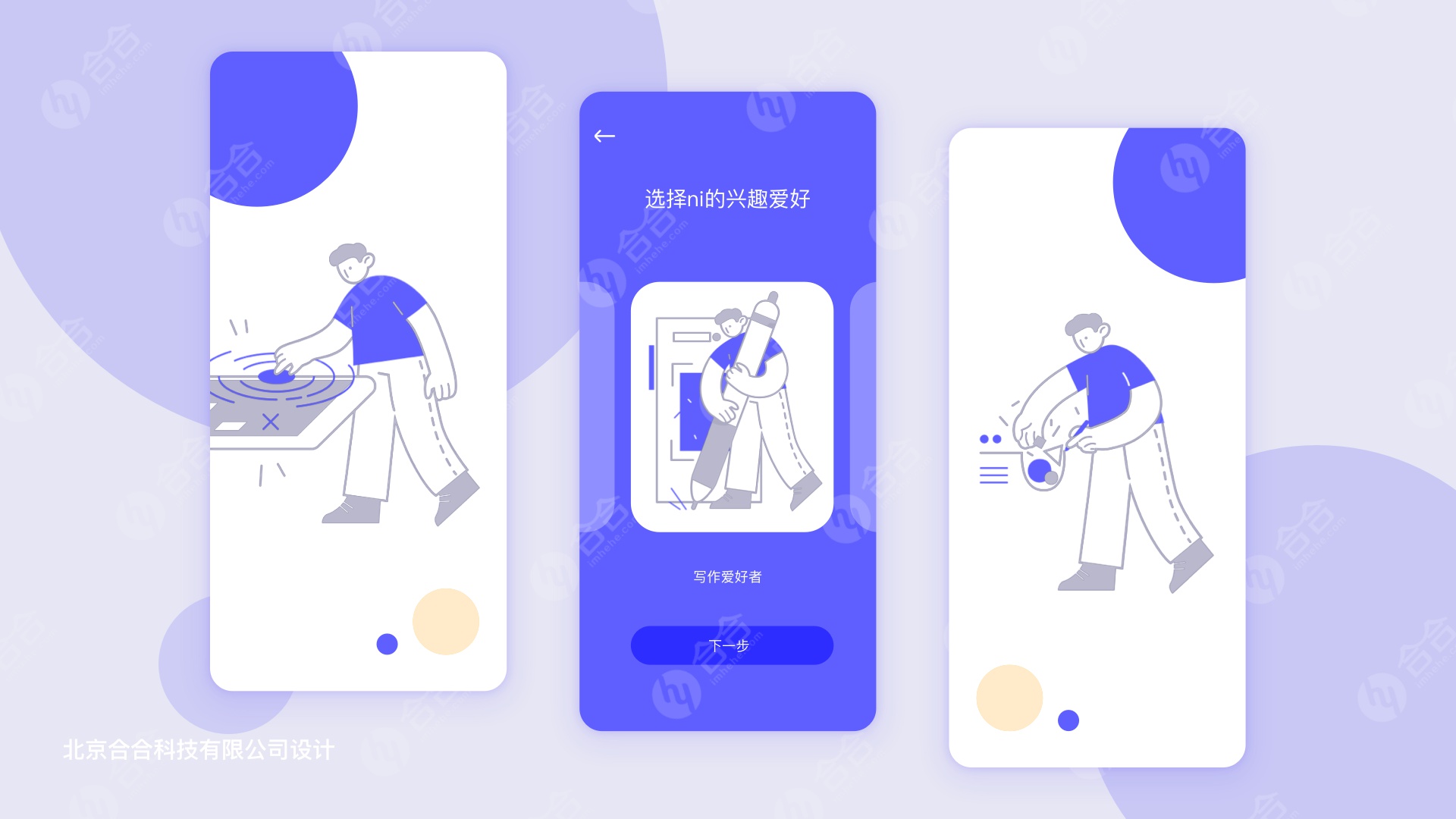 北京app開發(fā)，無人直播app開發(fā)，引領(lǐng)直播新潮流