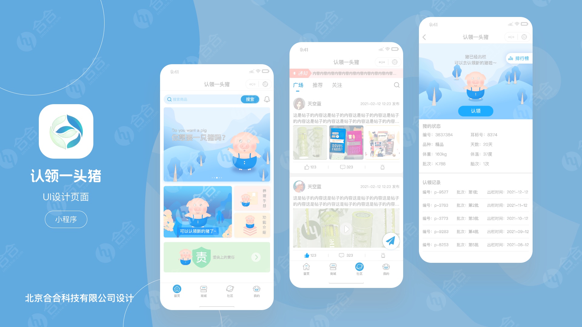 北京小程序開發(fā)，O2O類小程序開發(fā)應(yīng)該怎么做？