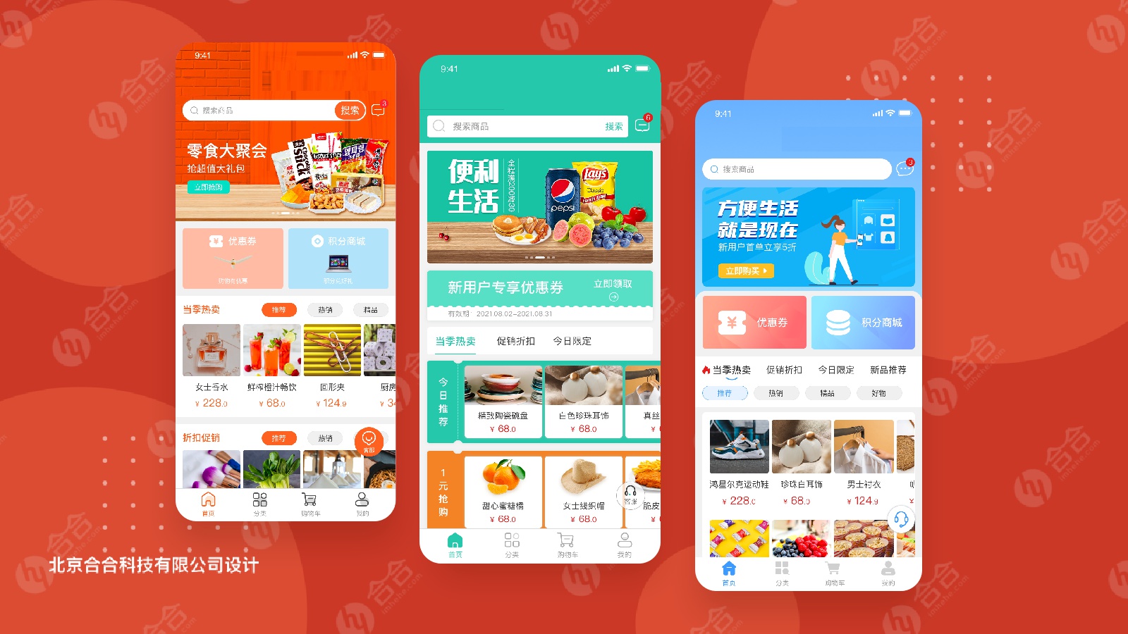 北京市中關(guān)村這邊有開發(fā)小程序或者APP的嗎？有實(shí)力的誠(chéng)信的不坑騙的那種正規(guī)公司？