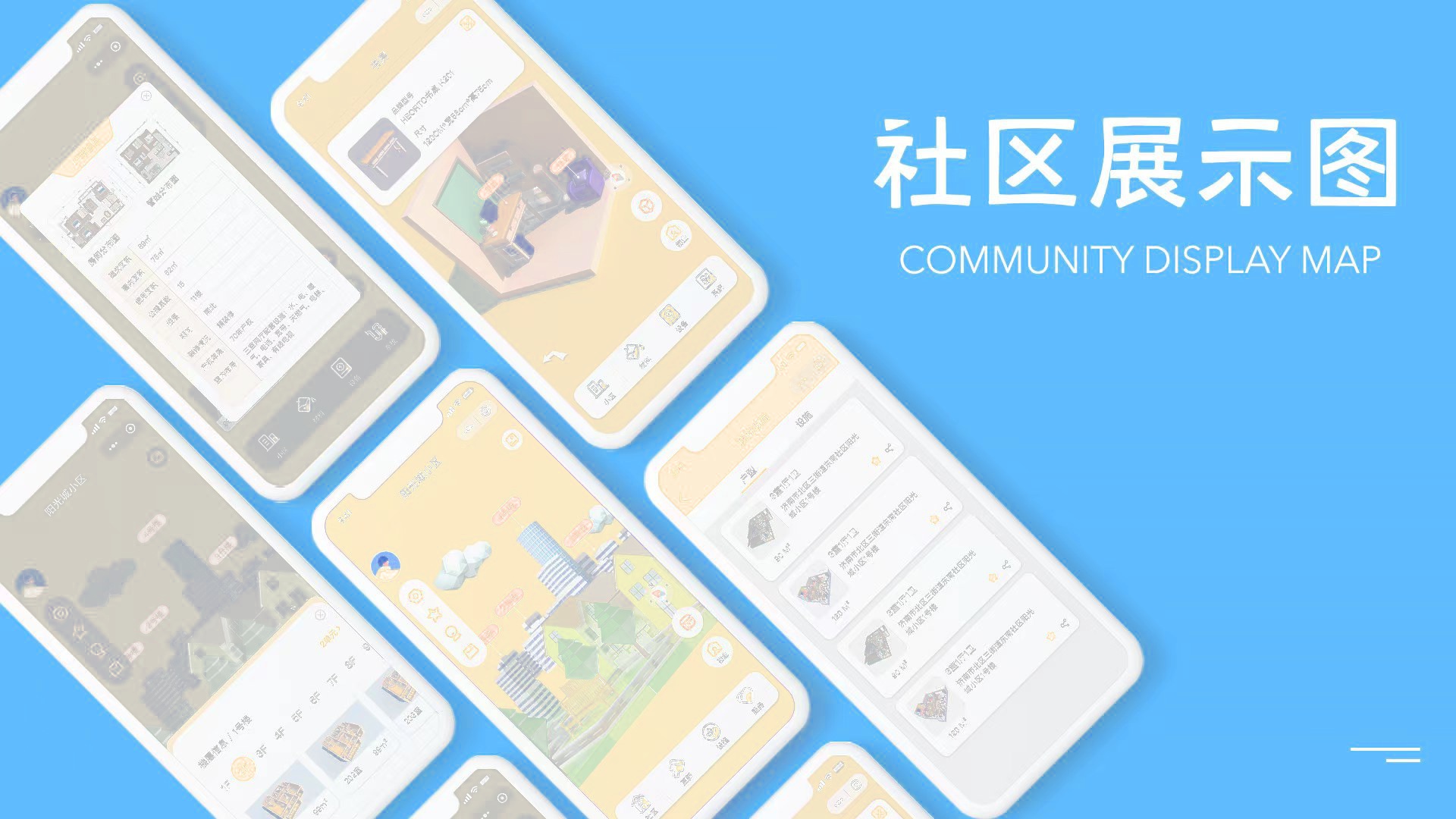 北京APP開發(fā)，有哪些值得一提的開發(fā)公司呢？