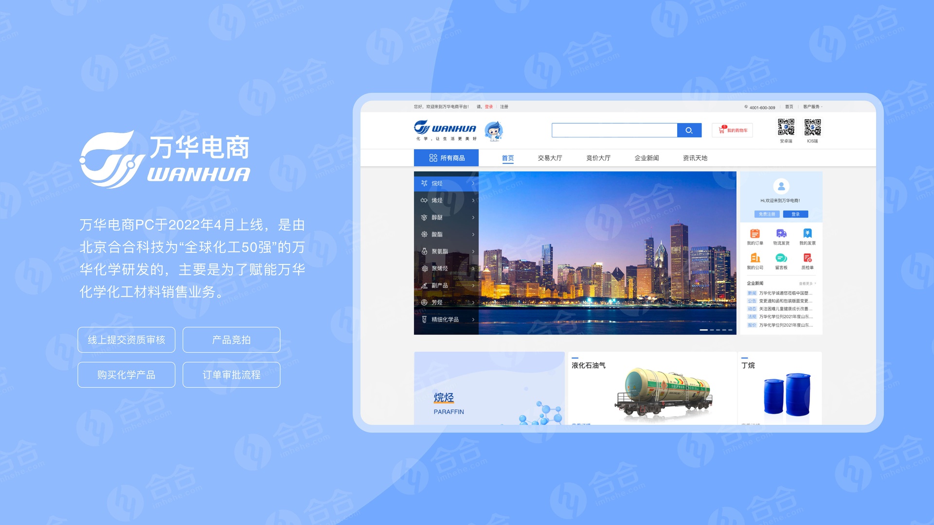 北京App開發(fā)，3種常用App后端開發(fā)語言的區(qū)別