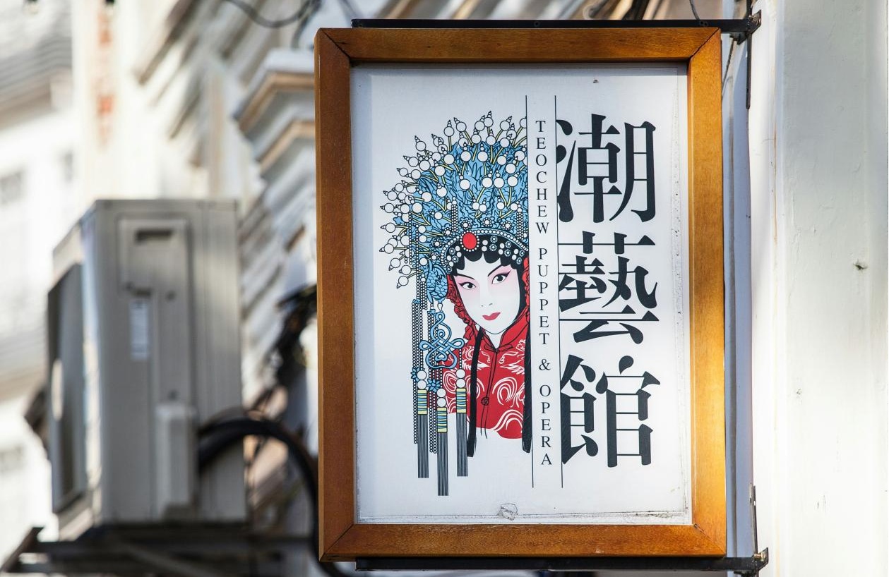 古韻新聲，北京戲曲App開發(fā)，打造掌上梨園