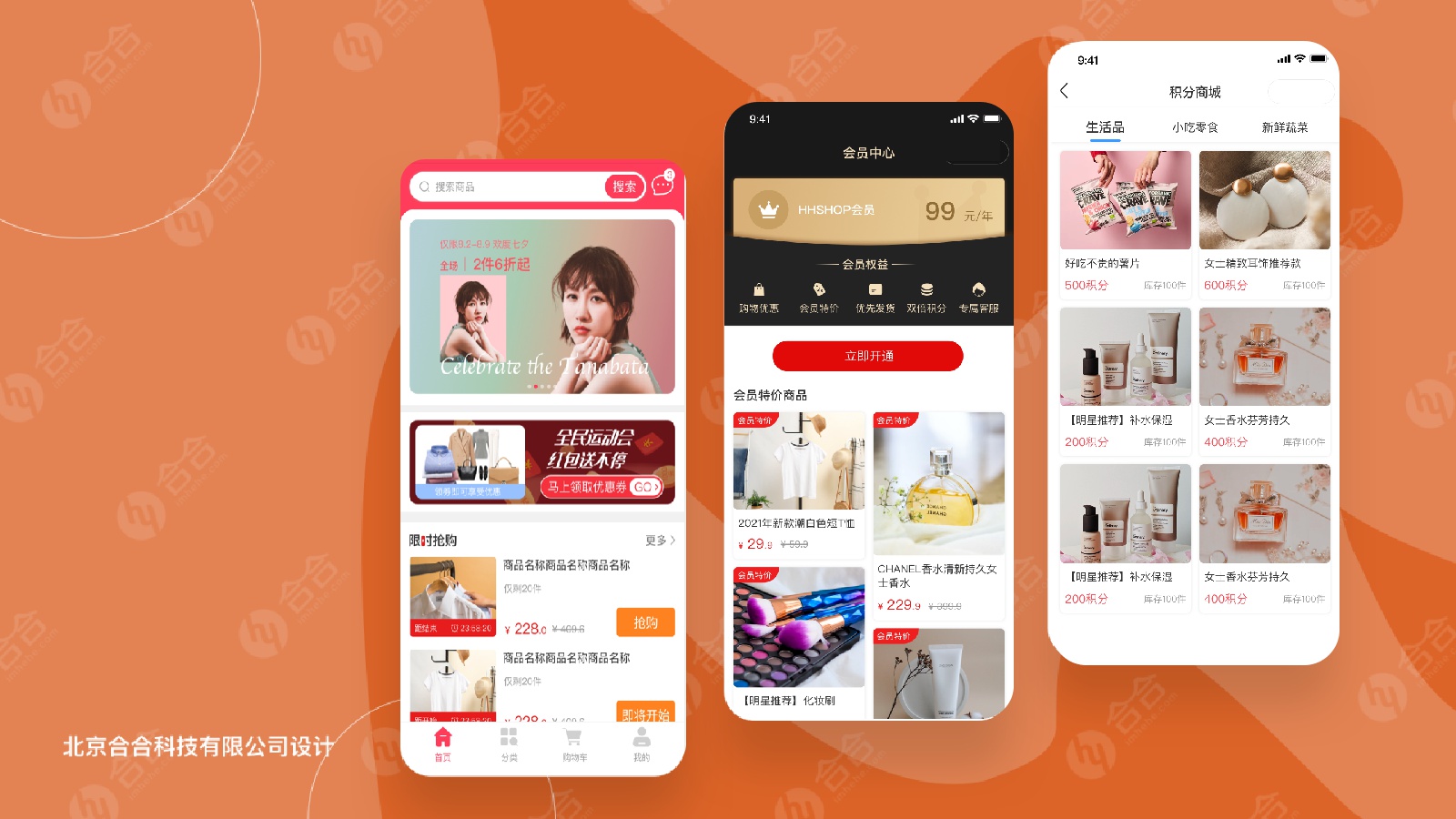 在北京App開發(fā)中，鴻蒙操作系統(tǒng)所帶來的行業(yè)影響