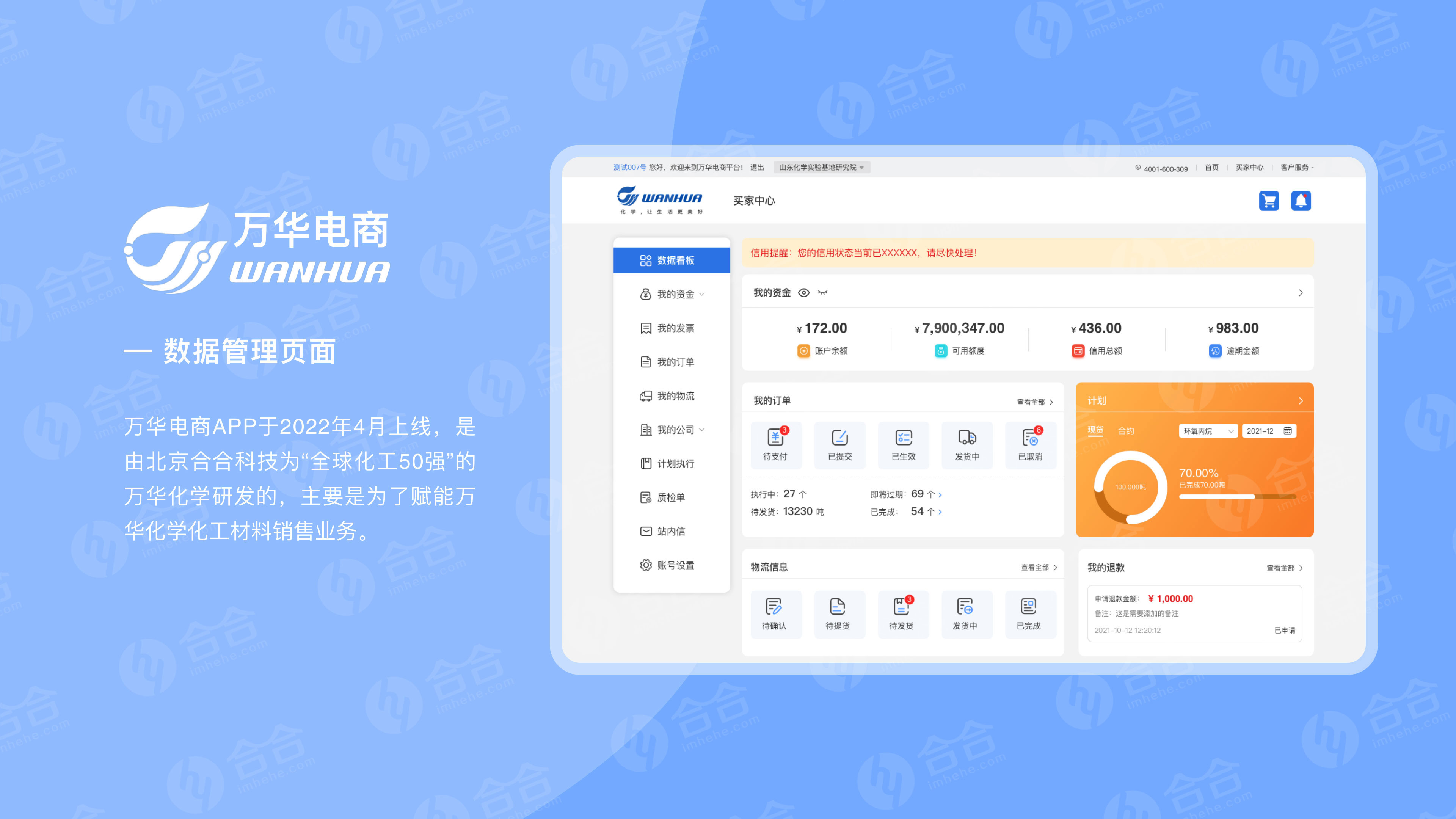 北京有哪些比較好的App開(kāi)發(fā)團(tuán)隊(duì)？