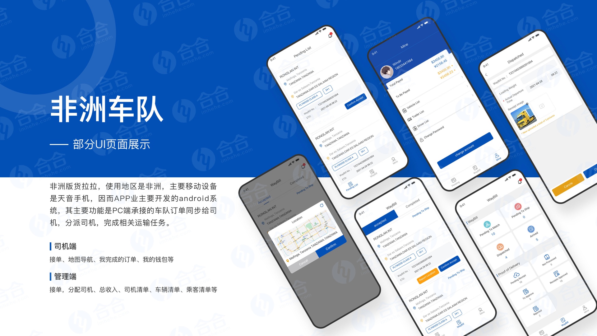 鴻蒙App開(kāi)發(fā)