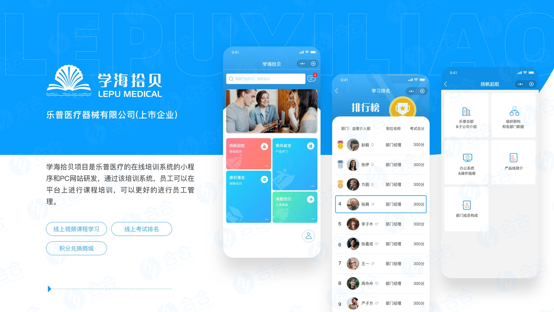 App開發(fā)各項費用