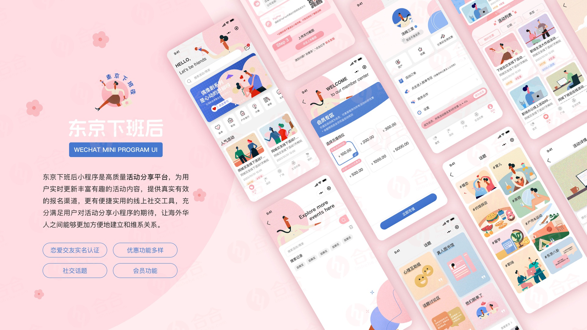 科技賦能，萬物互聯(lián)，物聯(lián)網(wǎng)App開發(fā)的意義