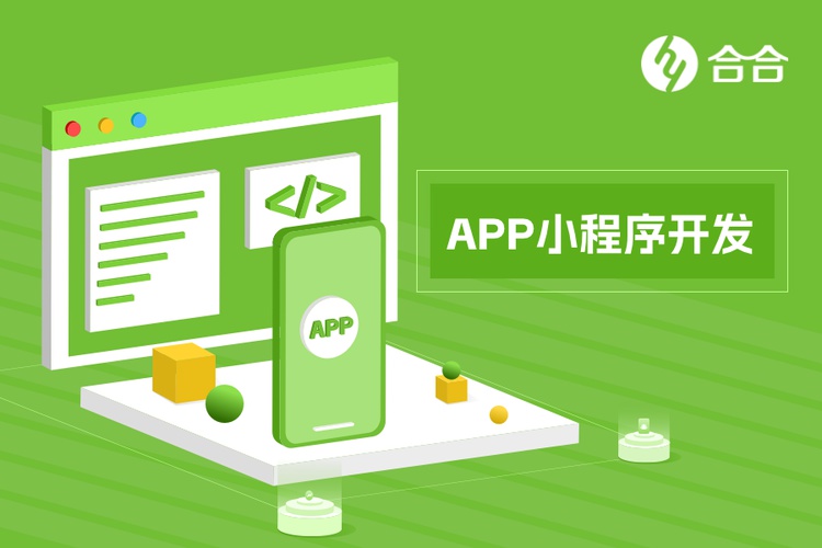 北京app開發(fā)， 如何保證app開發(fā)外包的項目管理和質(zhì)量？